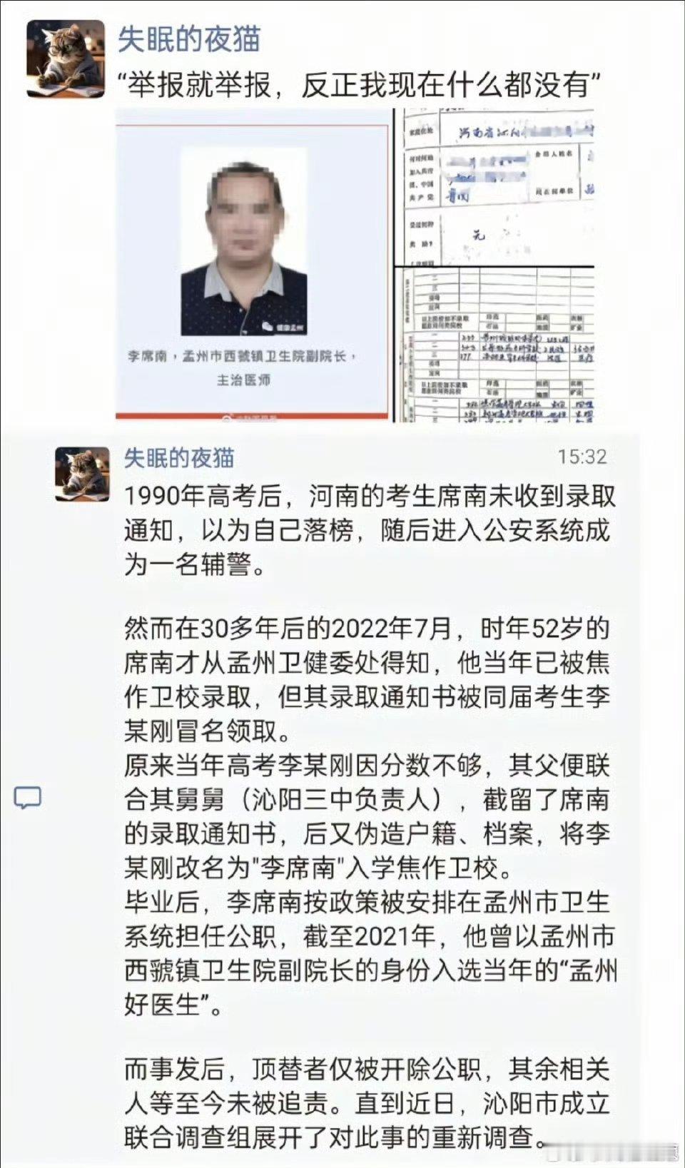 一声叹息​​​