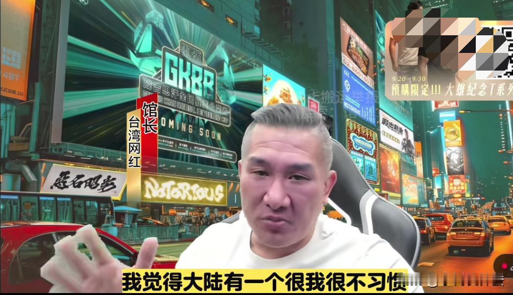 馆长说在内蒙古有一件事很不适应，那段话听着，真担心他快言快语说错话，被绿媒叽叽哇