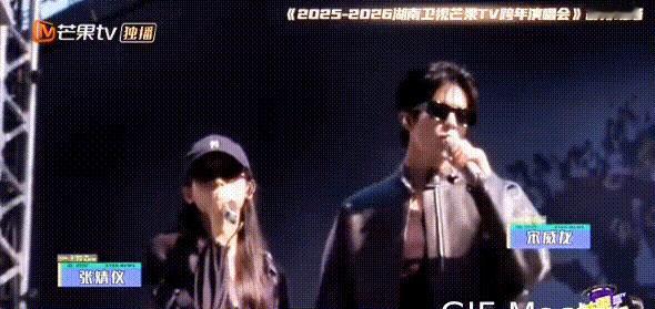 跨年晚会的聚光灯下，宋威龙和张婧仪站在一起，却让《骄阳似我》的剧粉们心里凉了半截