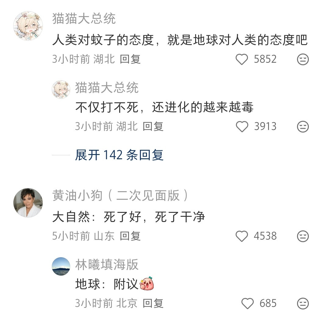 大自然：去你的自然规律！