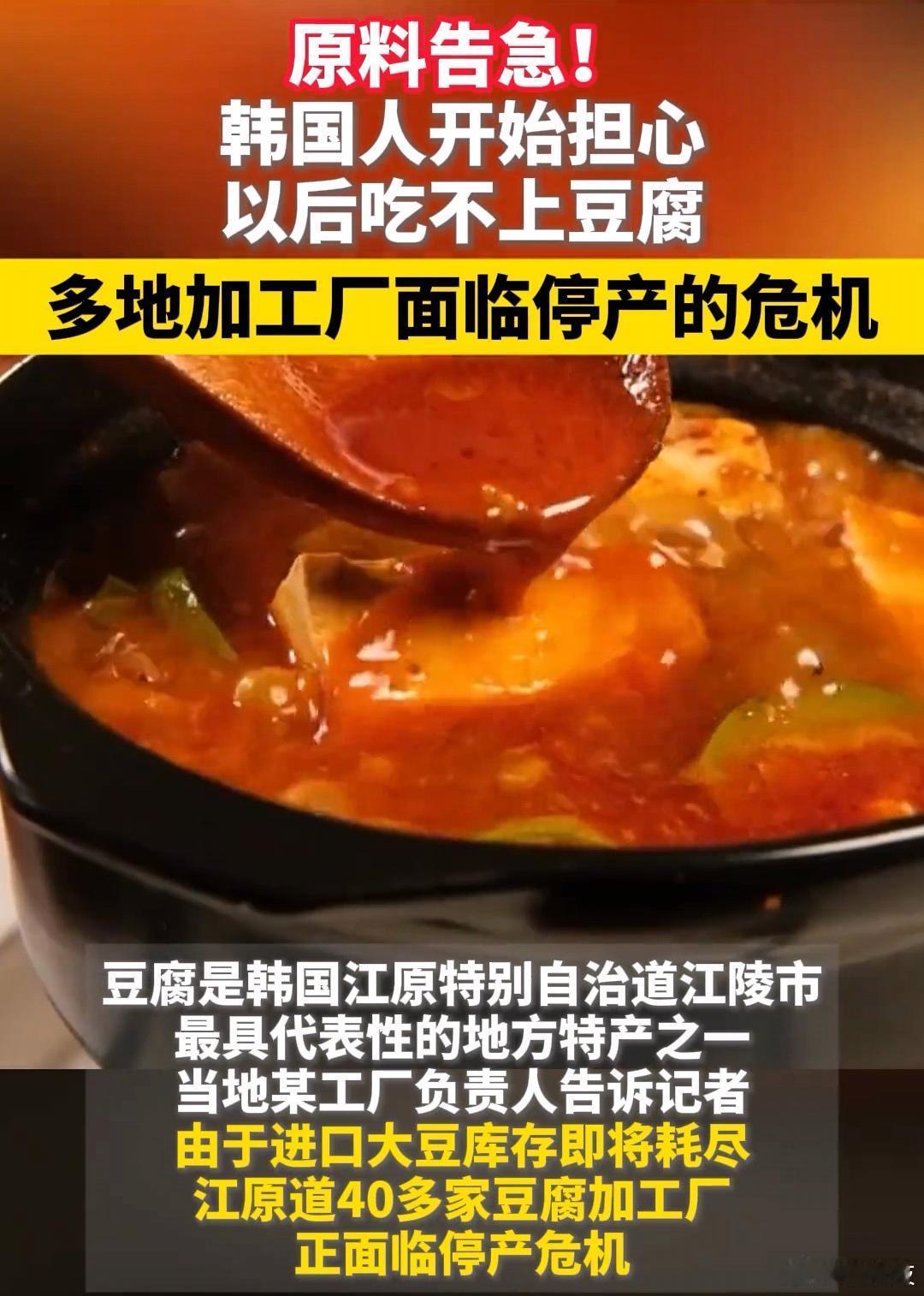 印象里怎么韩国人什么都吃不起，一开始韩国人吃不起牛肉、排骨，然后再说说韩国人吃不