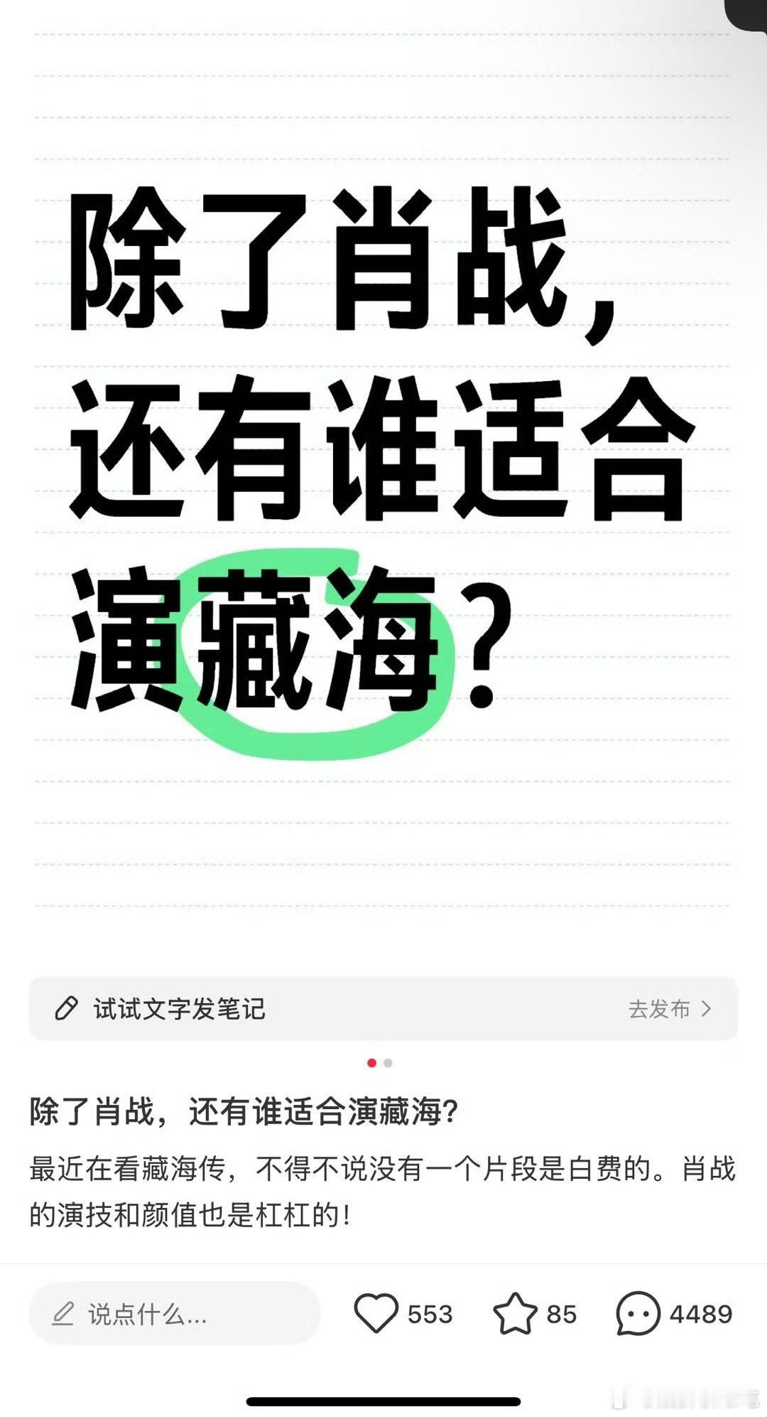 我其实挺爱看这种的，打心底认同爆了才会有这种帖子​​​
