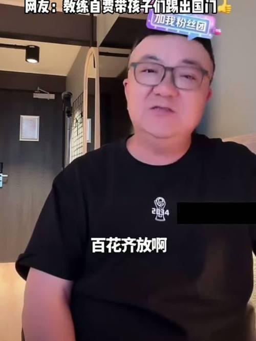 足坛传来好消息，董路获得了意大利官方发放的国际教练证，这个证含金量非常高，并且获