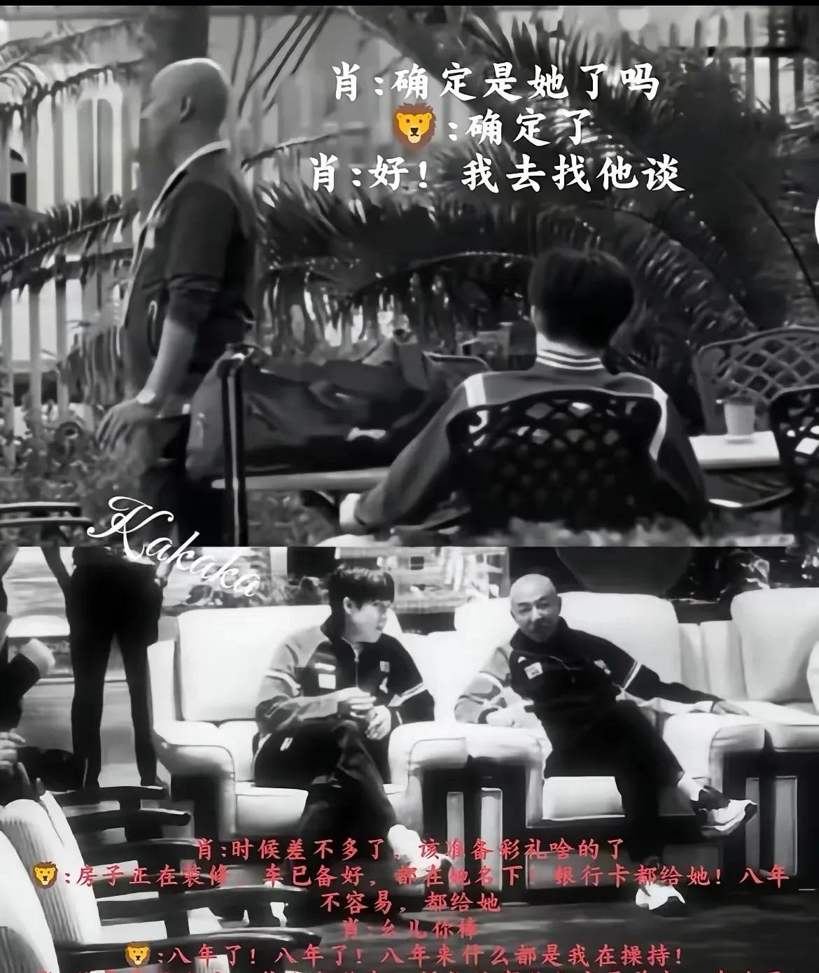 谁能想到钦少接亲还有后续啊！上半段剧情:肖:确定是她了吗肖:好！我去找他谈