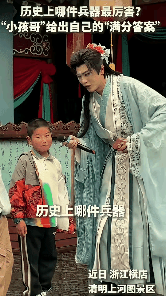 这事儿还上了人民日报，真挺提气的。事情发生在浙江横店影视城，主持人现场和游