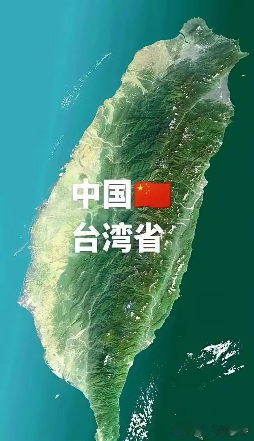 在台湾这事儿上，大陆有几处可能看走眼了：有人在网上说了一句话。说咱们以前
