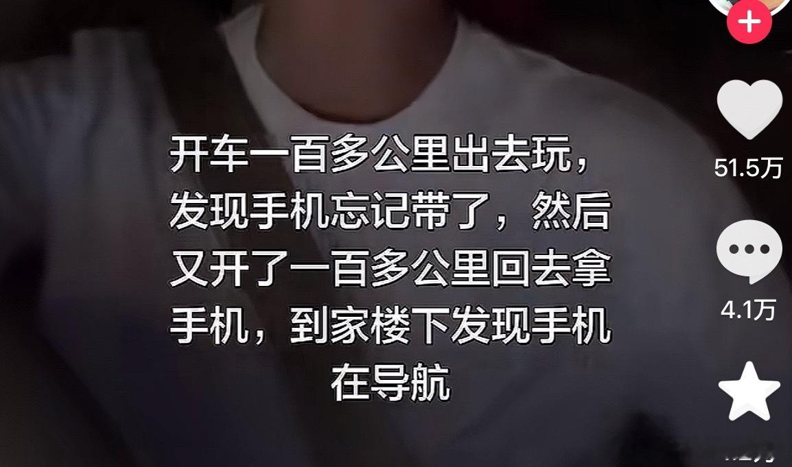 我的脑子：