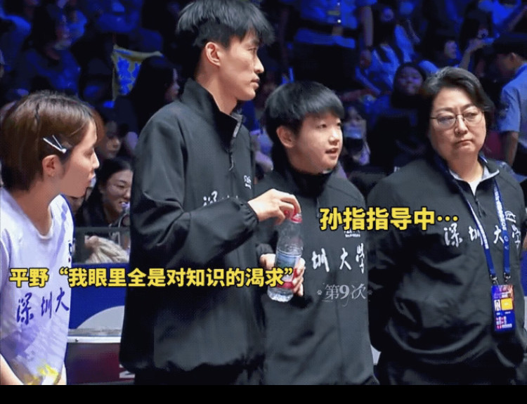完蛋啦莎莎把好姐妹打生气😡都不理她了，怎么办[无奈吐舌]今天第一场比赛就是莎莎在