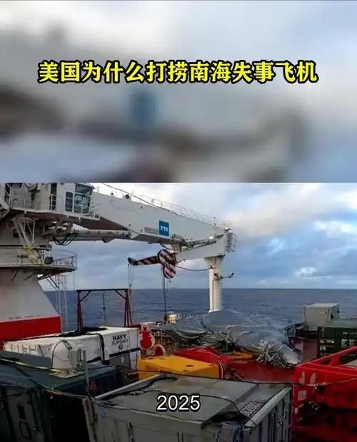 南海深海传来重磅消息，美军两架半月内接连坠海的军机竟在122米海底完整打捞上岸，