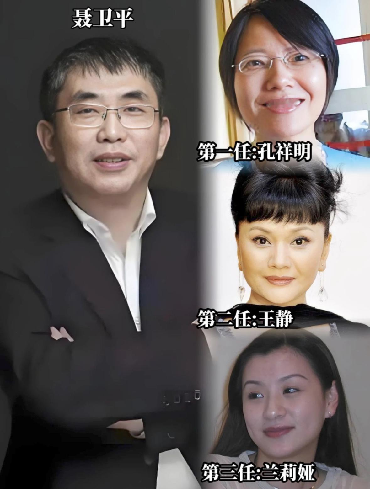 聂卫平逝世聂卫平走后，三任妻子与三子女平静喝茶，没有争执。大儿子孔令文拿出父亲遗
