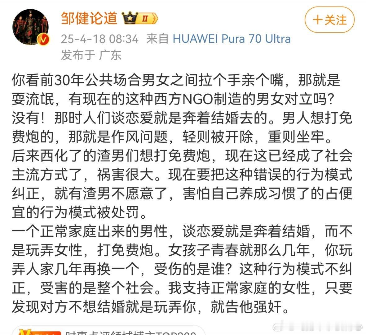 CEO招多人生娃VS你要结婚，看看去哪边应征的多……CEO犯错为什么要普通男承担