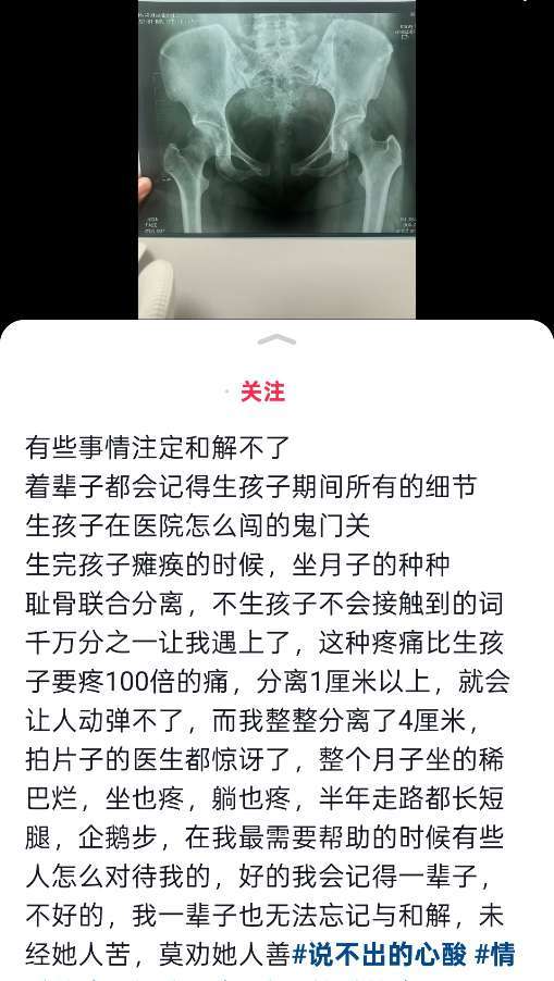 只有生过孩子的才能感同身受​​​
