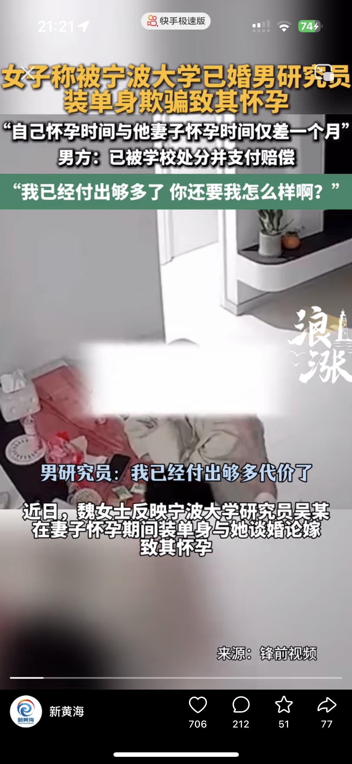 30万就能养大一个孩子吗？这家伙看得我都头皮发麻！如果30万就能买断别人的人生