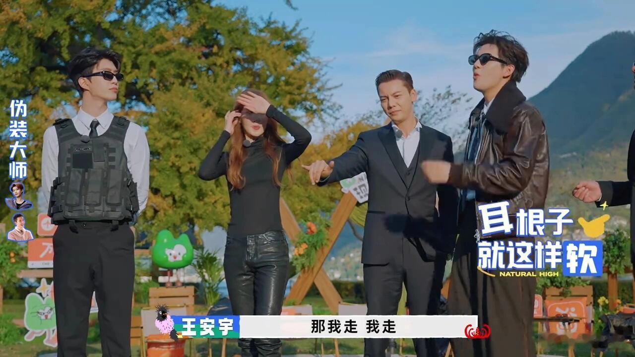 《现在就出发3》陈伟霆玩游戏，太较真了《现在就出发3》最新一期，有一个找卧底的游