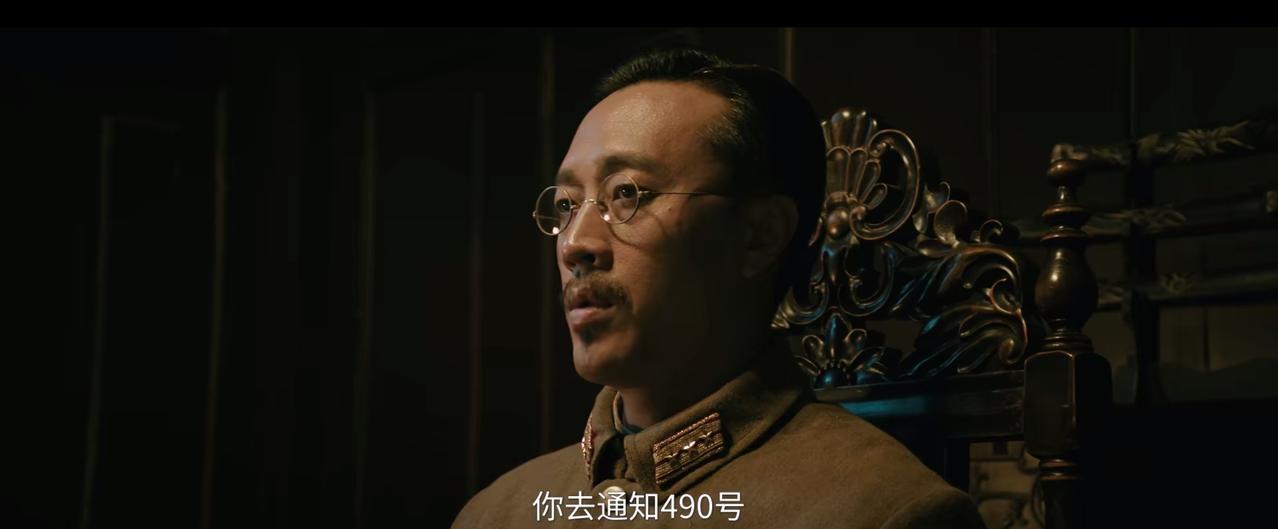《归队》川野知道抗联要活捉肖铁林后，马上吩咐刘叔让他去通知田小贵！一定要搞清楚