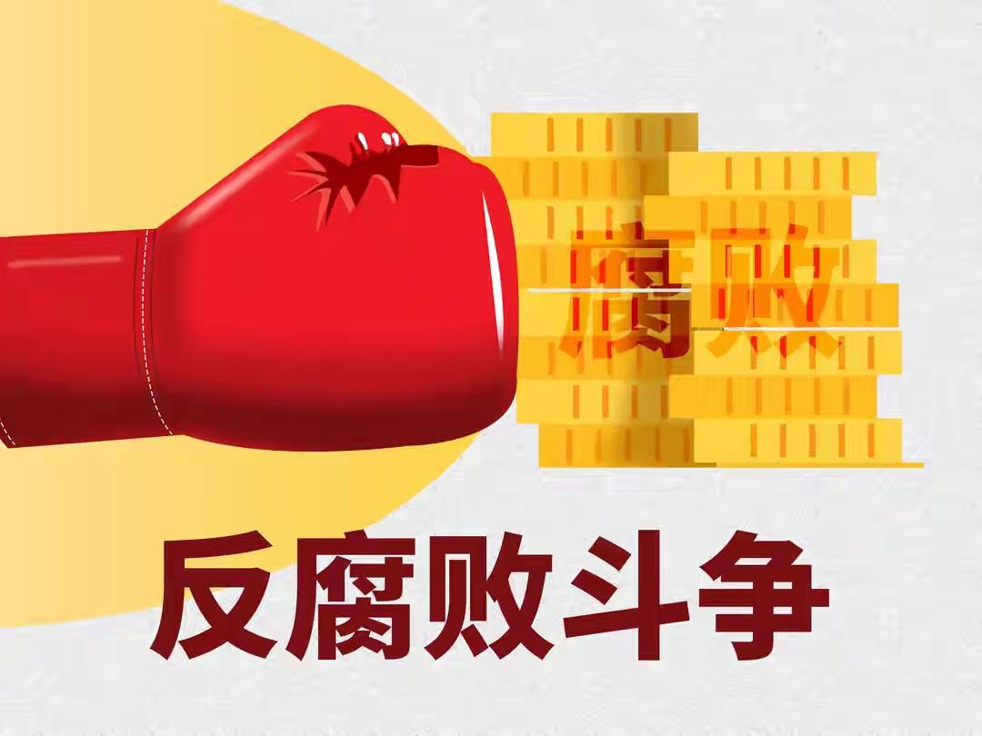 中央纪委国家监委通报七起违反八项规定精神案例，揭示享乐奢靡、乱作为、不收敛三大作