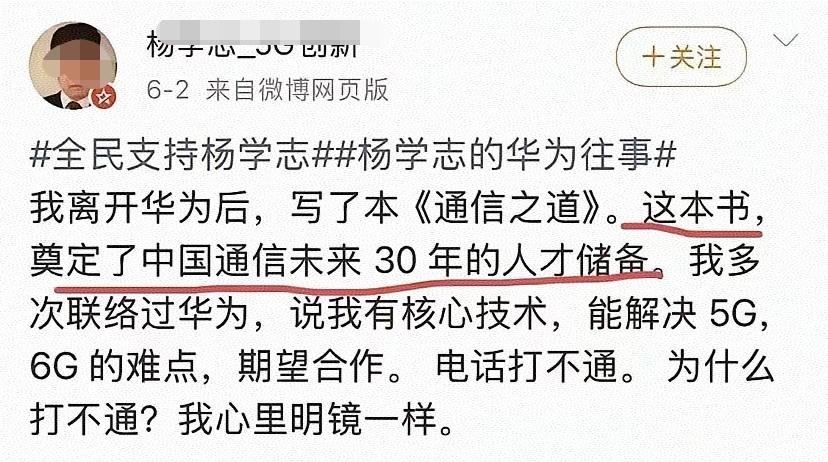 互联网时代最让人啼笑皆非的是“黑红也是红”，这让有些人完全没了底线，甚至像魔怔了
