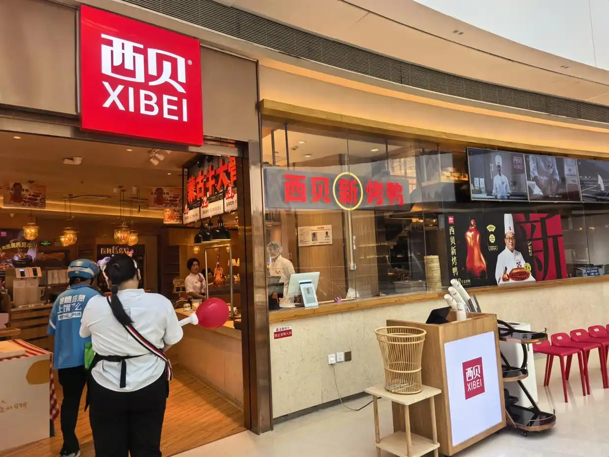 【#西贝店员称儿童餐食材营养成分高40%#】#合肥市监部门对西贝店取样检测#近