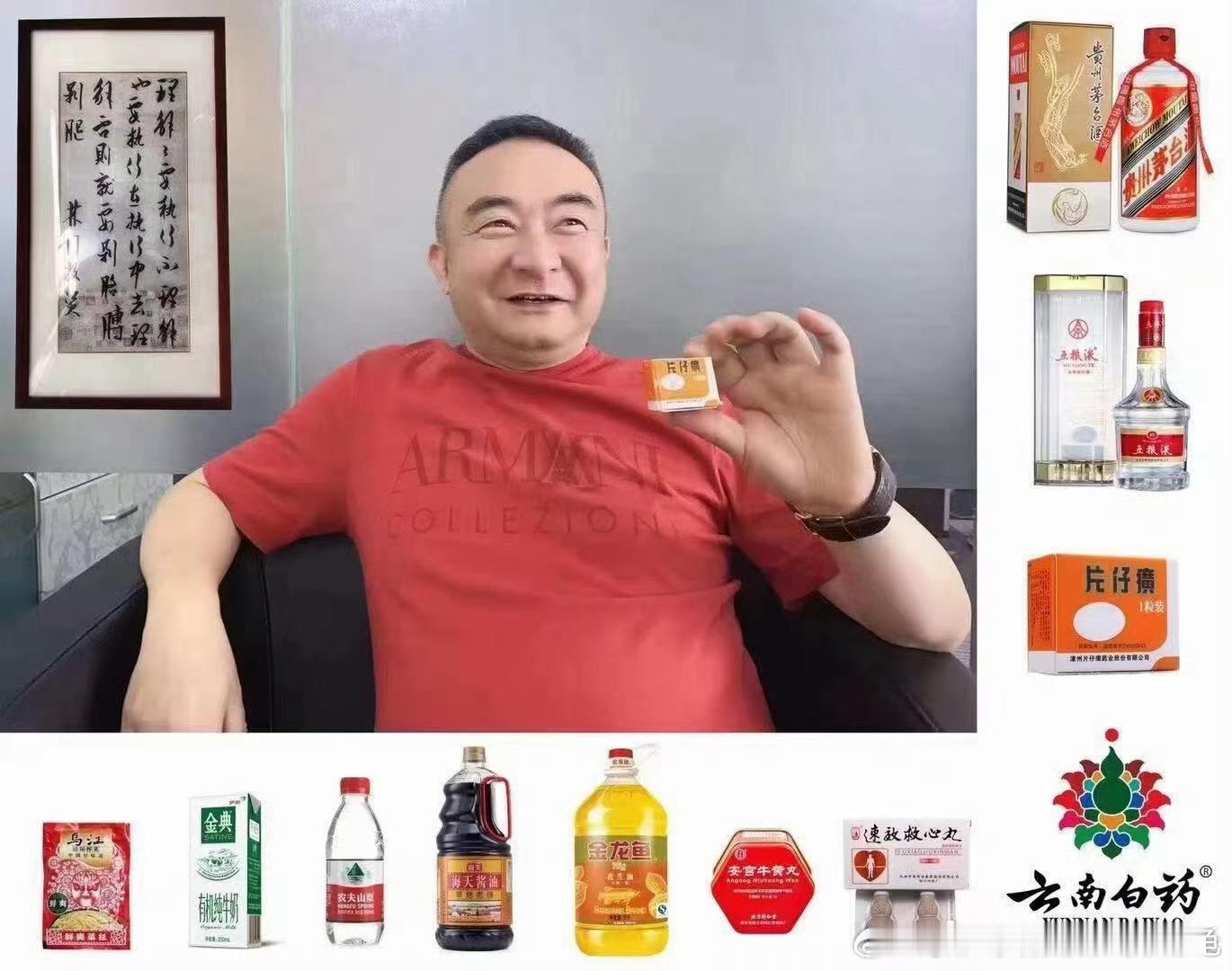 来自网友的提醒⏰片仔癀昨天最低166.82，网友说“不能迷信大佬，要理性分析。”