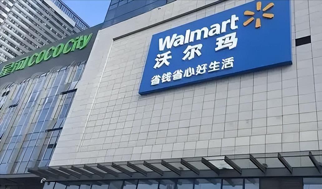 现在把沃尔玛赶出中国影响有多大？影响相当的恐怖，可以说沃尔玛一旦退出中国市场，将