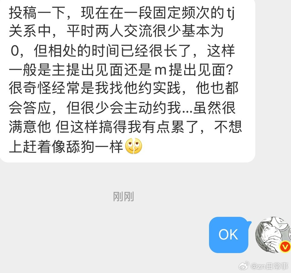 大家说说看