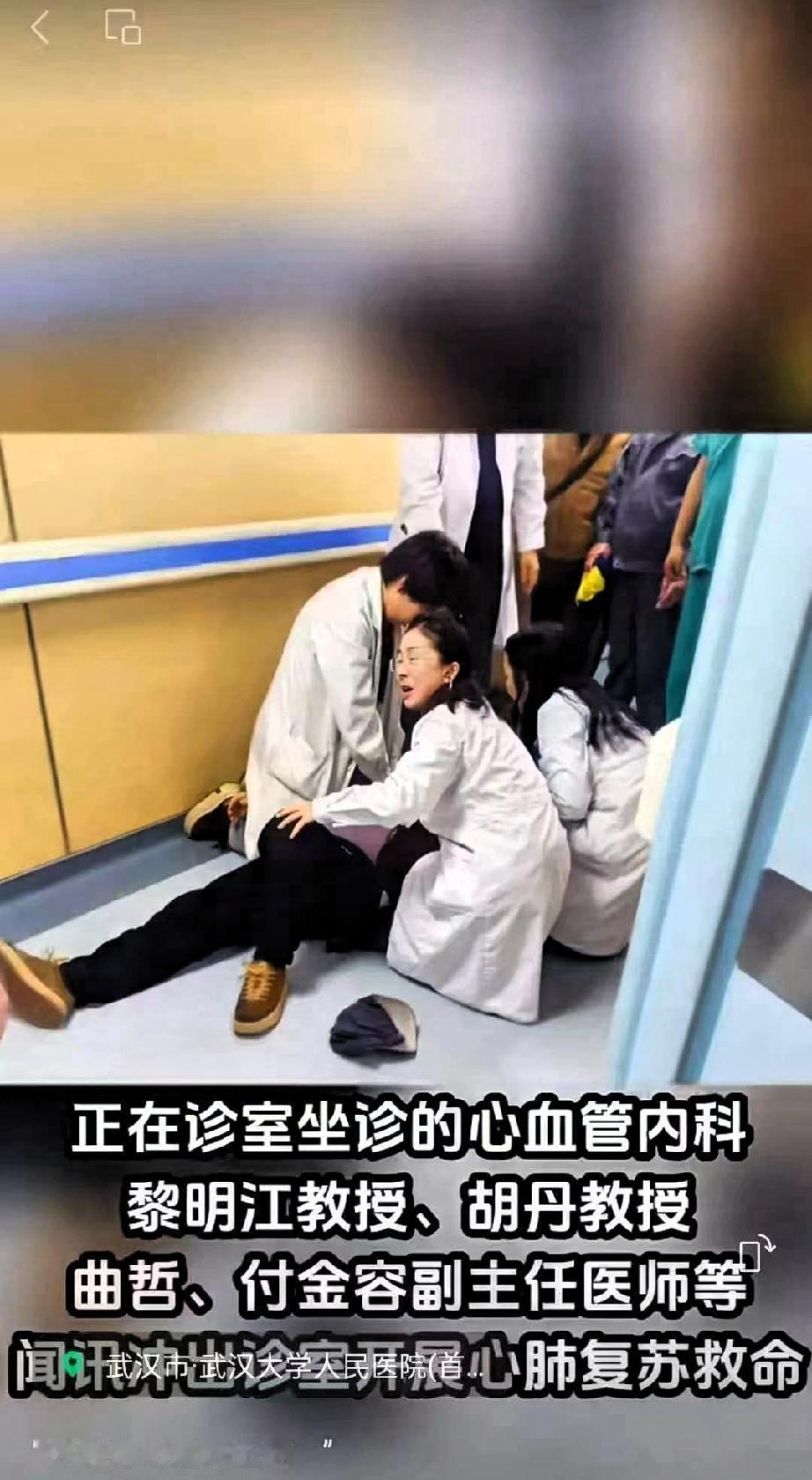 这是监控无意拍下的一个场面，这个场面定格在湖北省人民医院心血管18号楼的走廊里，