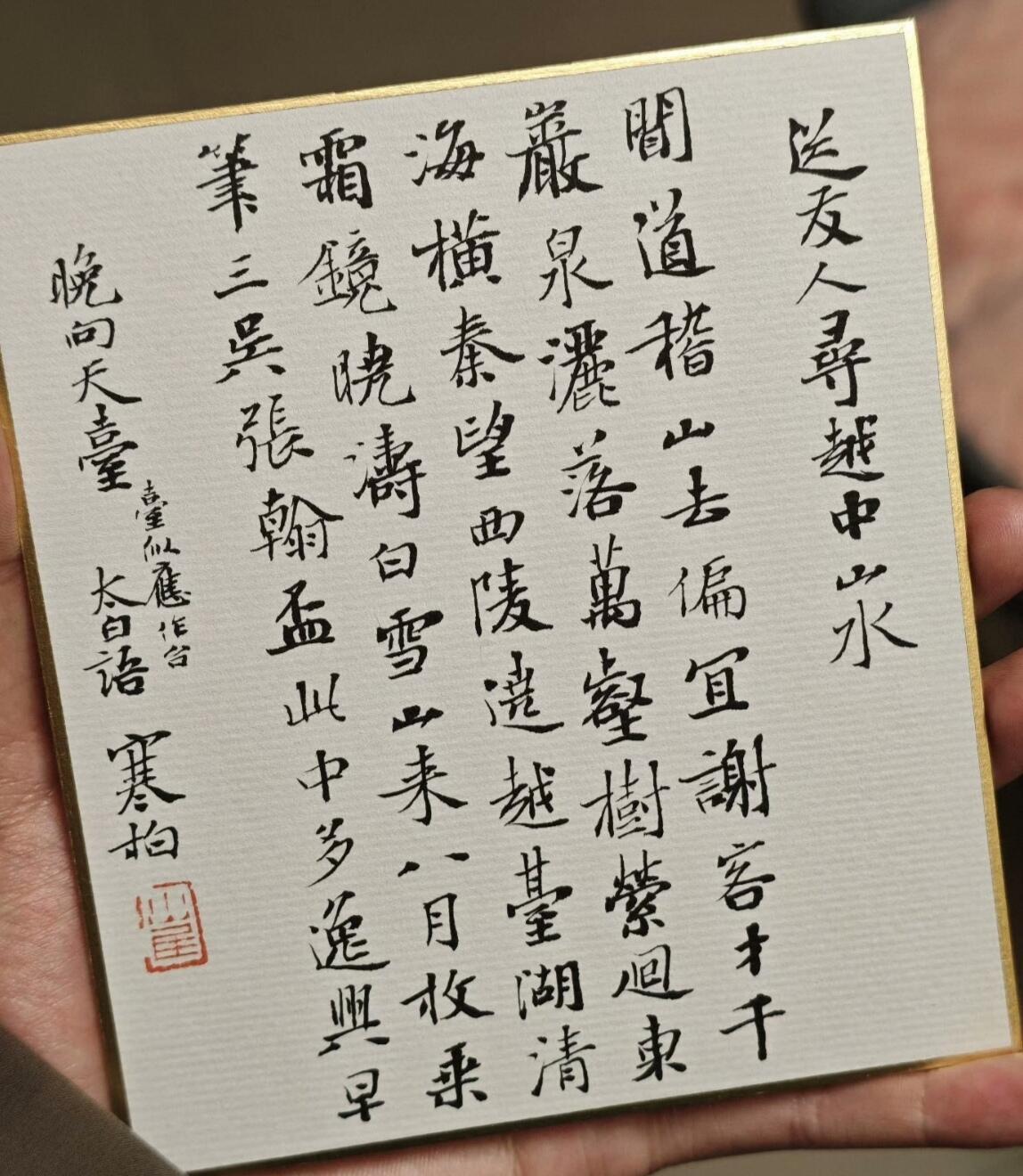 崔寒柏谈王镛：取法砖文形成块面感，但不会被大众接受王镛取法的对象比较特别，他