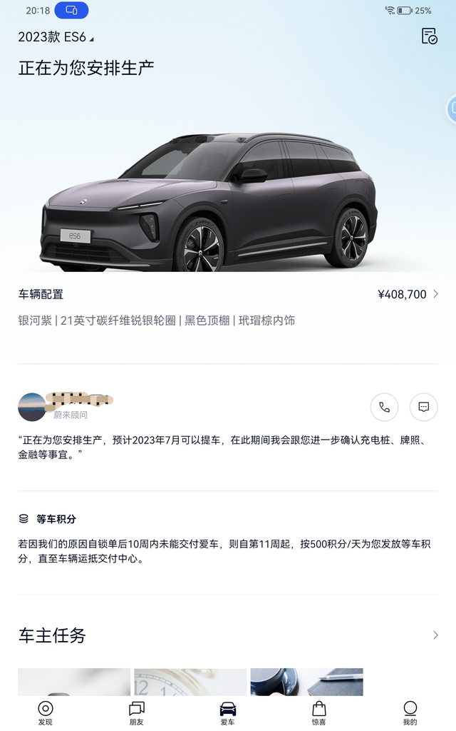 纠结了近两个月终于下定了期间纠结车身颜色nappa皮轮毂等等，终于下定决心