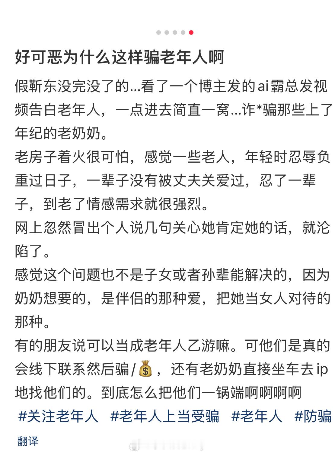 天，我都替博主觉得很伤心，看文字就难受