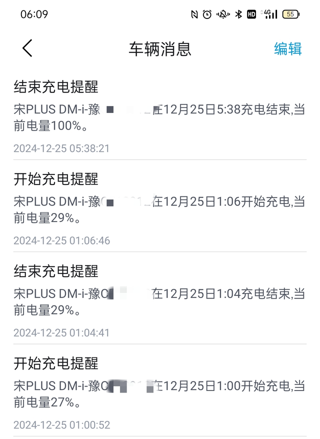 为什么充电时中间停止几分钟又重新开始充电汽车充电时，1点开始冲，冲到1点04，
