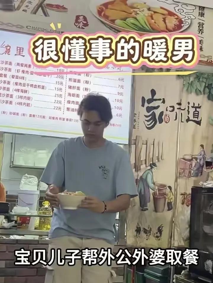 原来阿根廷奇娜父母到了厦门准备坐飞机前吃的东西并不贵，就是15块钱左右的一碗粉而