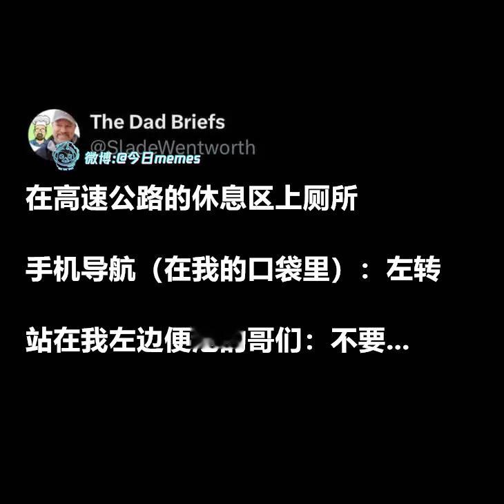 你才是主人（9gag）今日meme今日memes