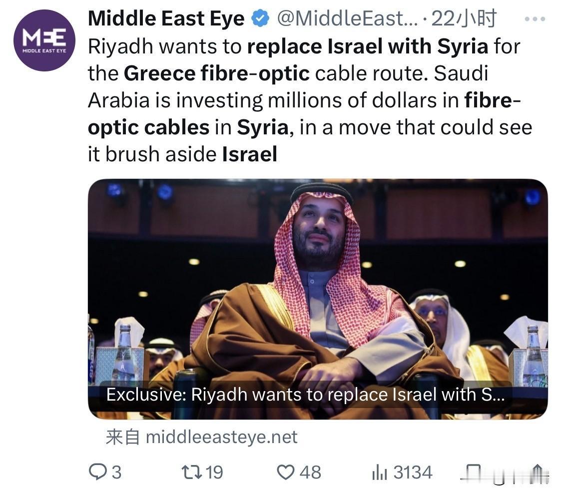 根据2026年2月的最新报道，沙特阿拉伯在区域连通性战略上出现了重大转向