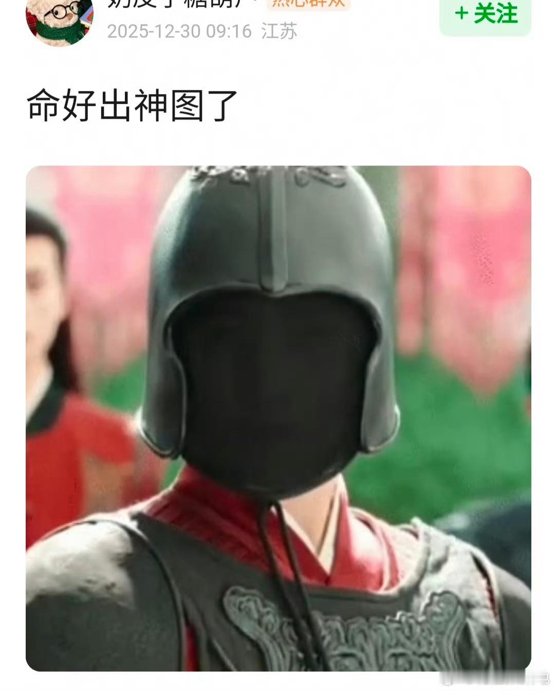 哈哈哈哈哈哈哈哈哈哈哈哈哈哈哈哈蛮有创意的