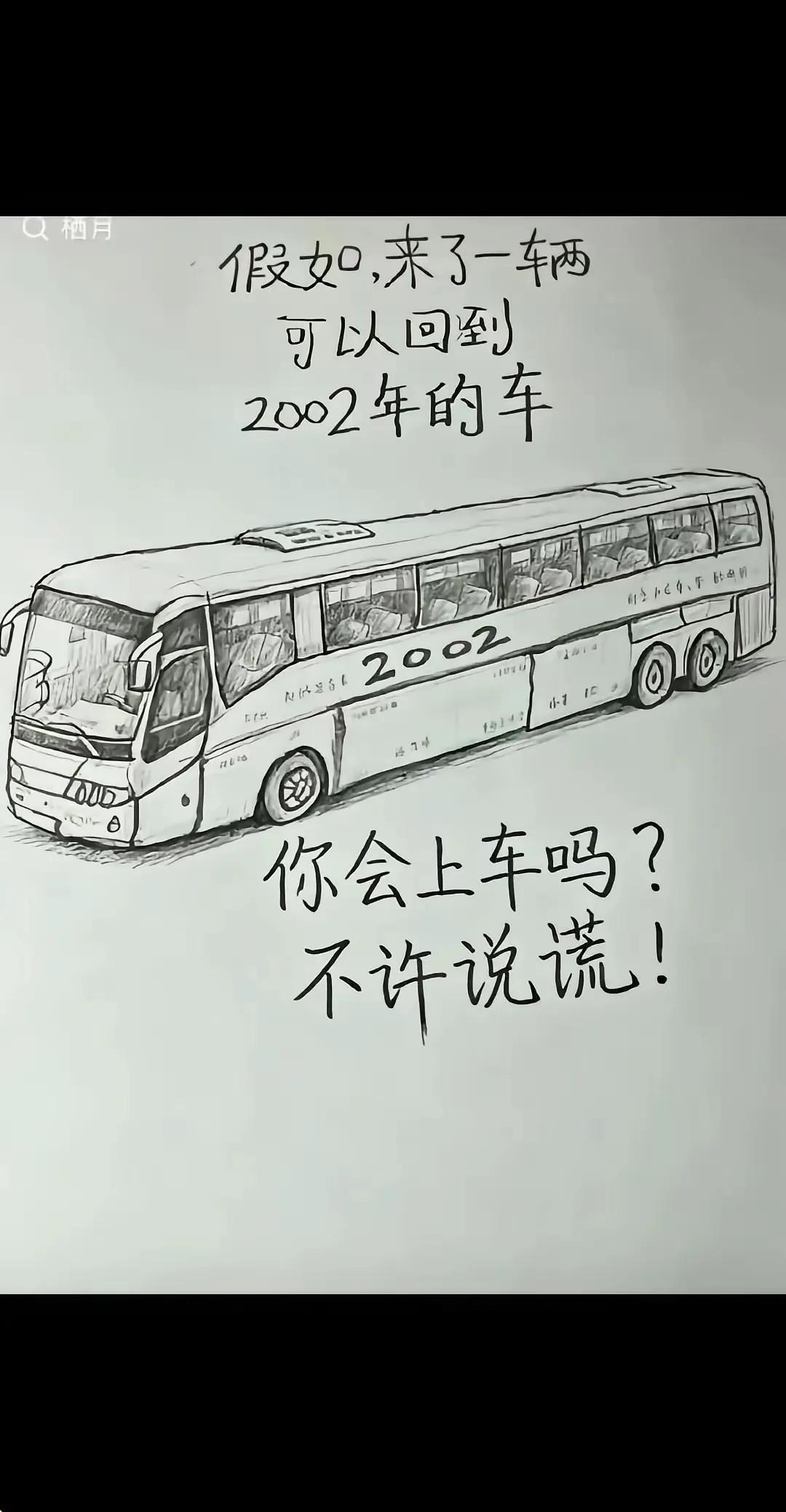 最容易赚到钱的就是房地产了。2002年商品房的价格非常低，就算是贷款在内地省会城