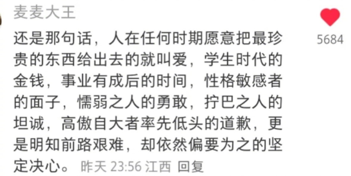 看了以后真的很难不认同