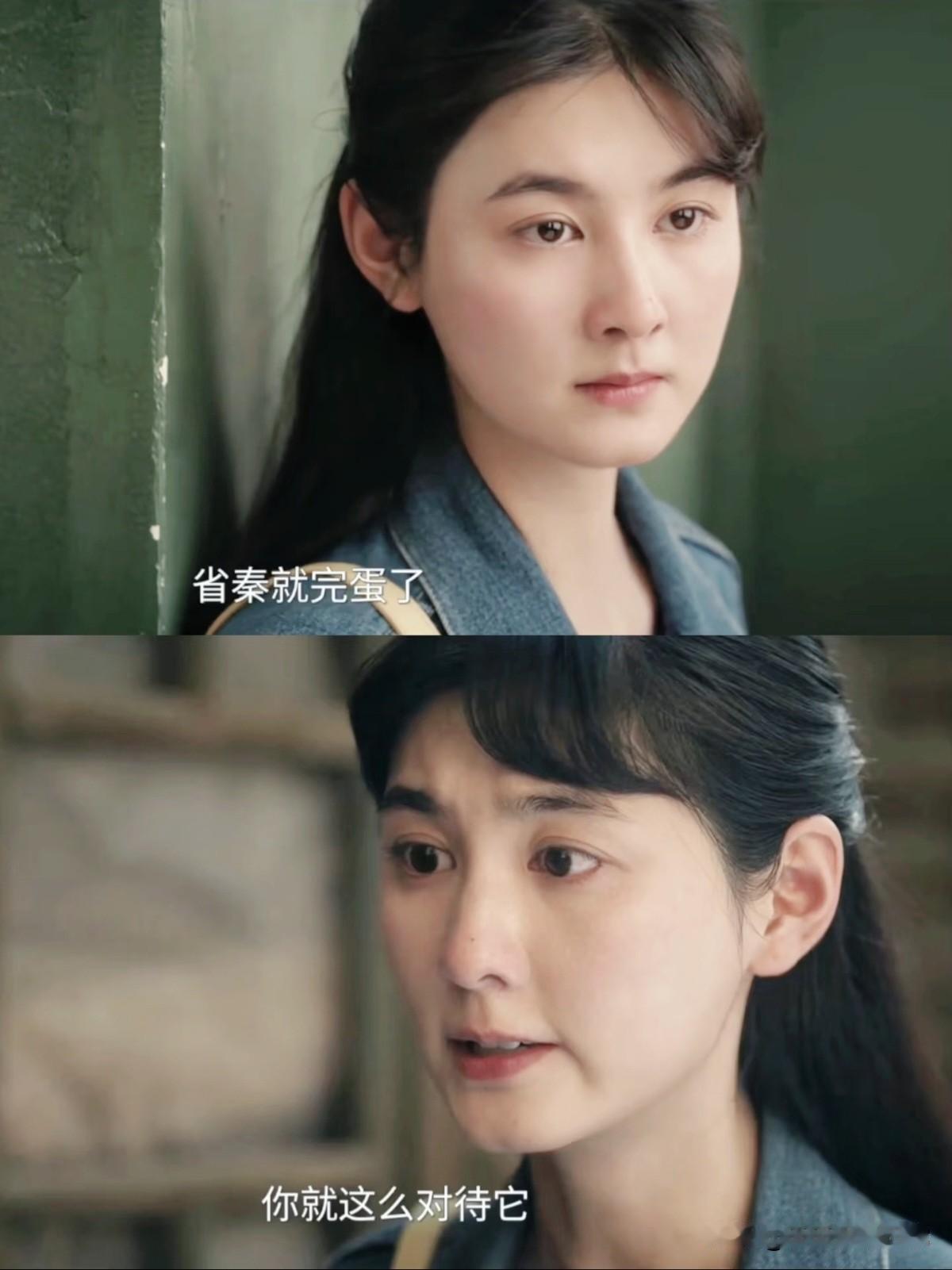 《主角》原著里：忆秦娥生完孩子休产假，楚嘉禾硬拉来演主角，导演骂她“这不如忆秦娥