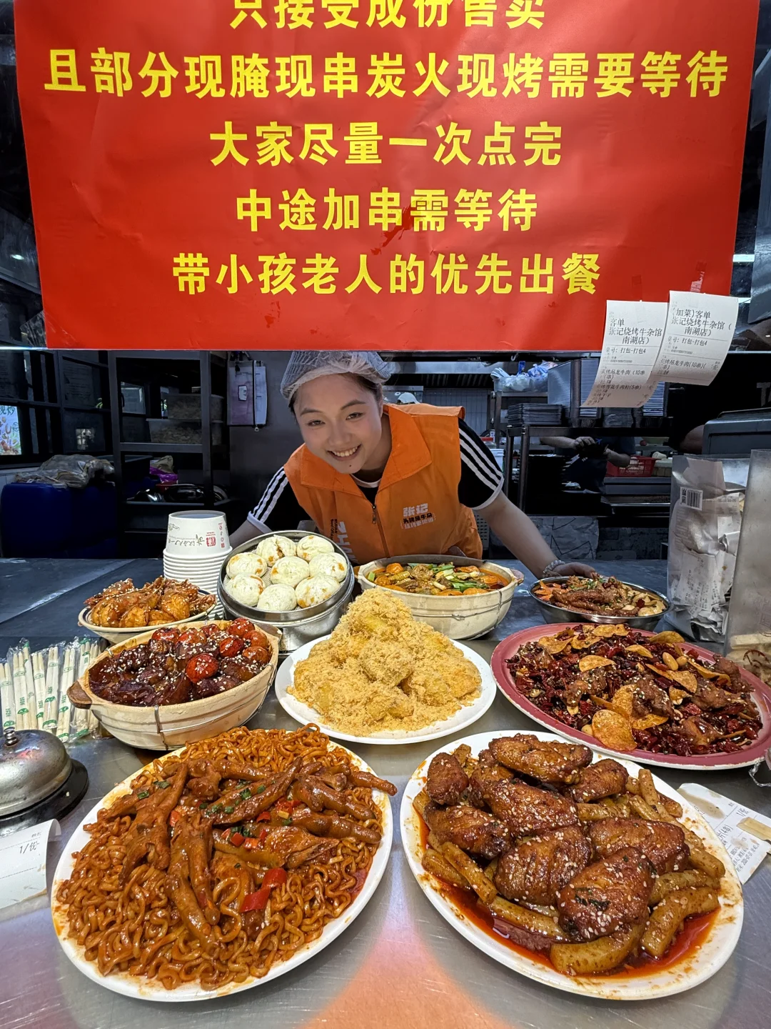 每次来武汉都要吃的。。。。。