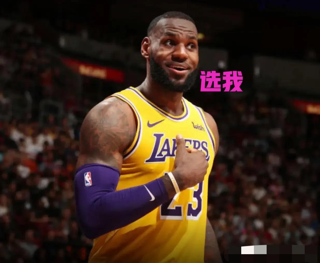 为什么今年的詹姆斯选不上全明星首发？原因有三:1、球迷怕选了詹姆斯是浪费表情，