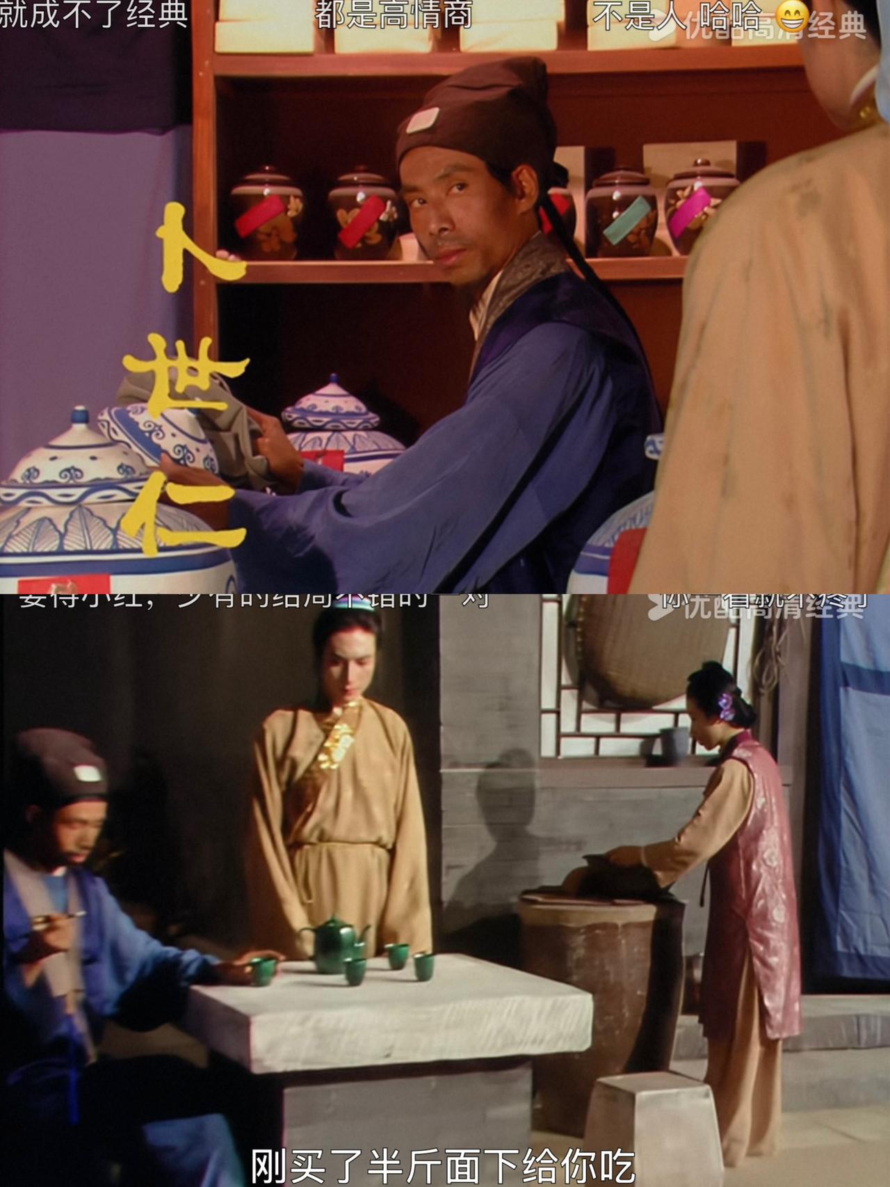 他怕真被舅舅坑过，这谐音骂人可真带劲《红楼梦》四大家族，凑不出一个好舅舅。巧