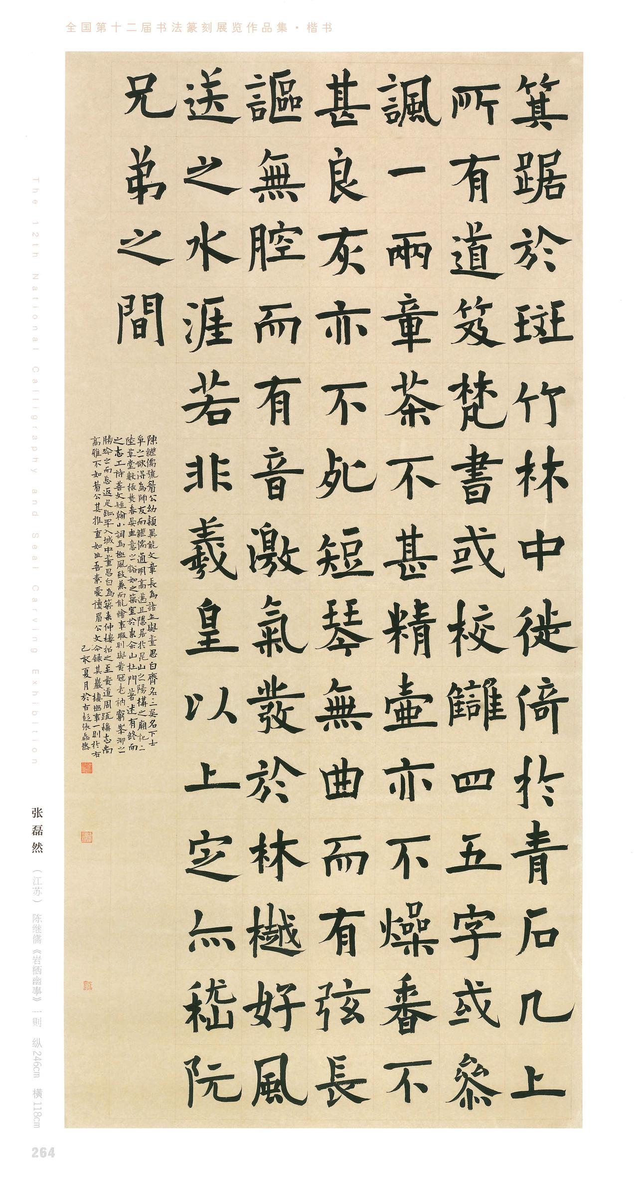 2026国考书法学仅1个专门岗位，还是在新疆边境2026年度国考职位表公布后