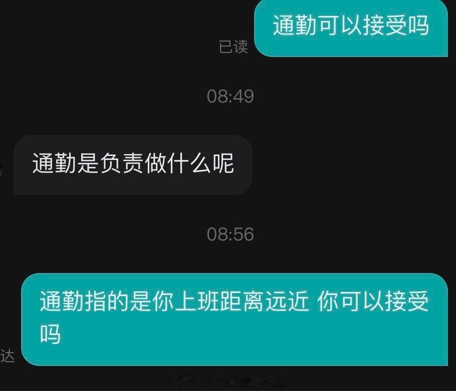 HR的崩溃日常​​​