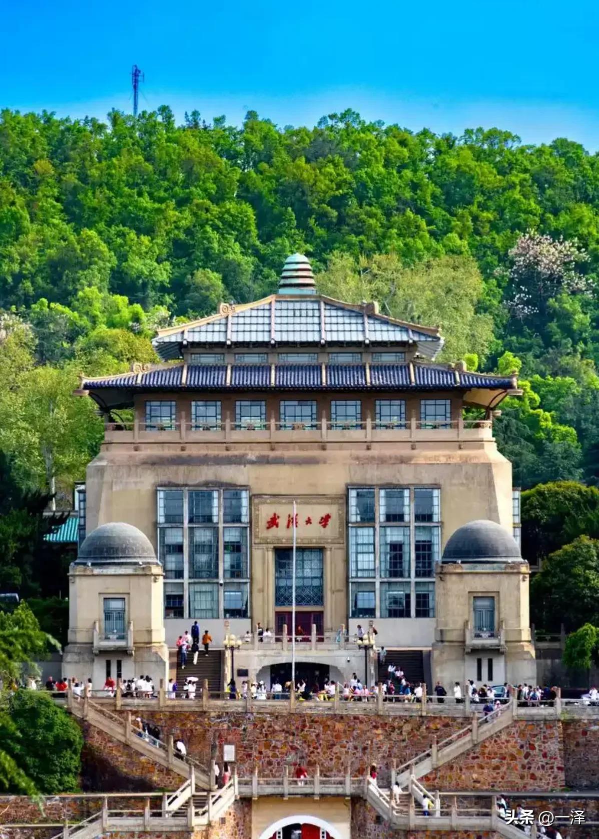 武汉大学是教育部直属重点综合性大学，国家"985工程"和"211工程"重点建设高