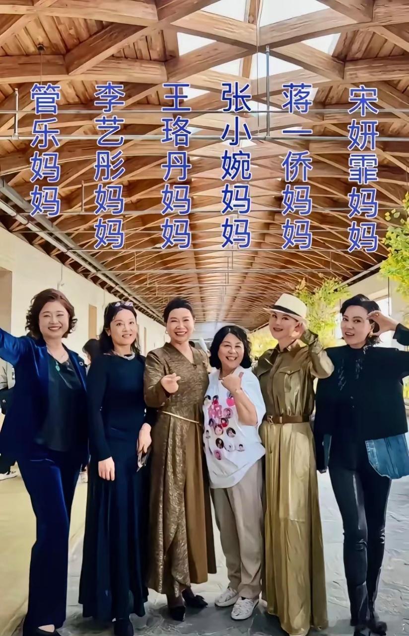 果然没错，姐姐们都是妈妈们的缩小版…简直绝了，可以另开一个节目乘风2025的妈妈