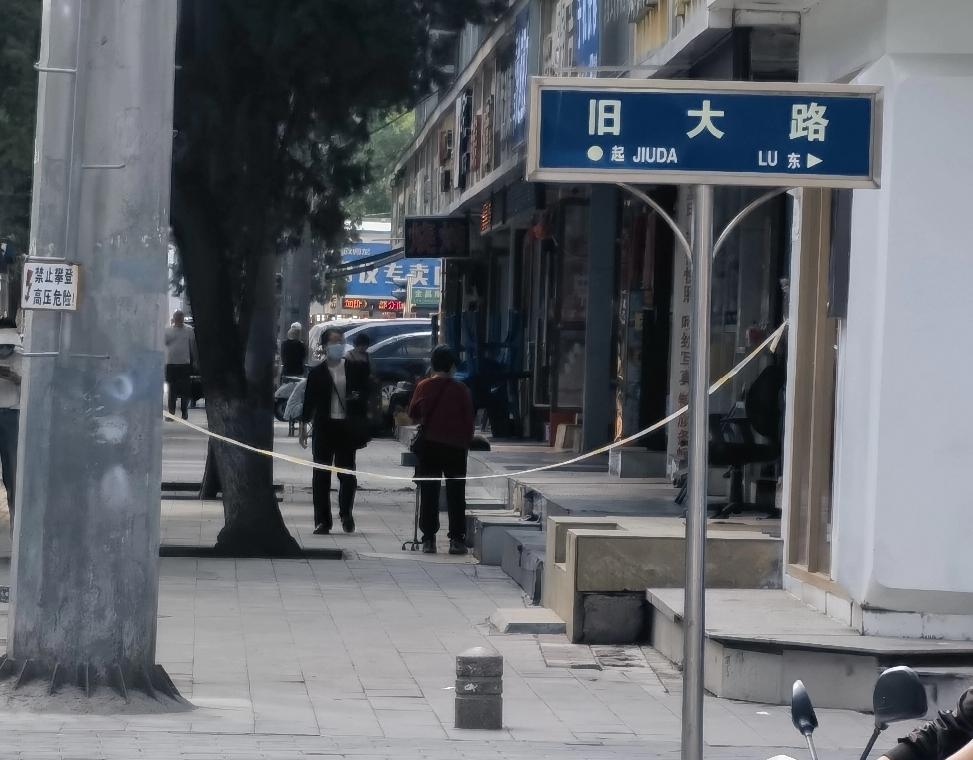 兰州左公路，为纪念左宗棠而命名的路。下午，路过兰州旧大路口，此时阳光明媚，让人眼
