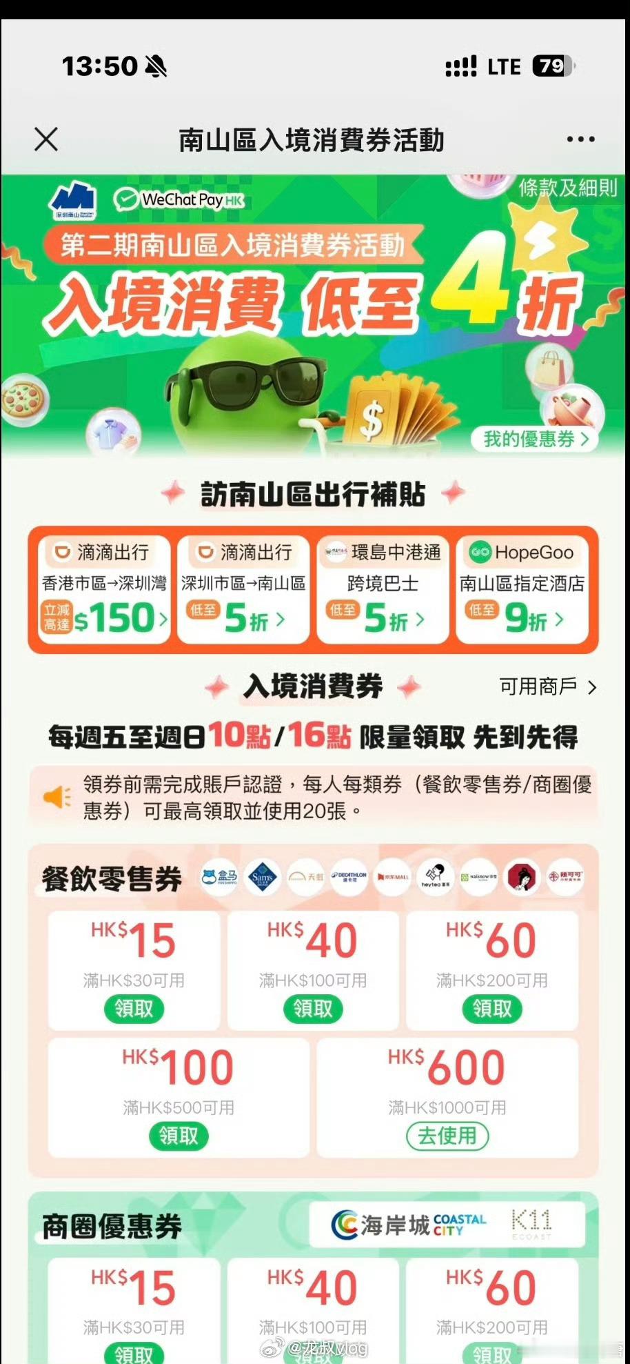 进货式游中国火了老外没能空手走出义乌我就搞不懂了！义乌吸引老外来消费，义乌商家开
