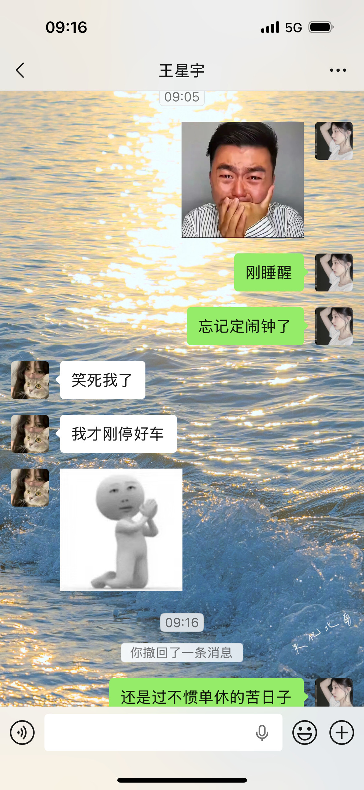 还是过不惯单休的苦日子