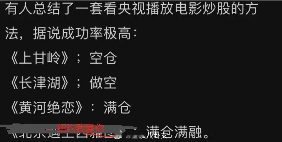 A股这炒股方式行吗[捂脸哭]​​​