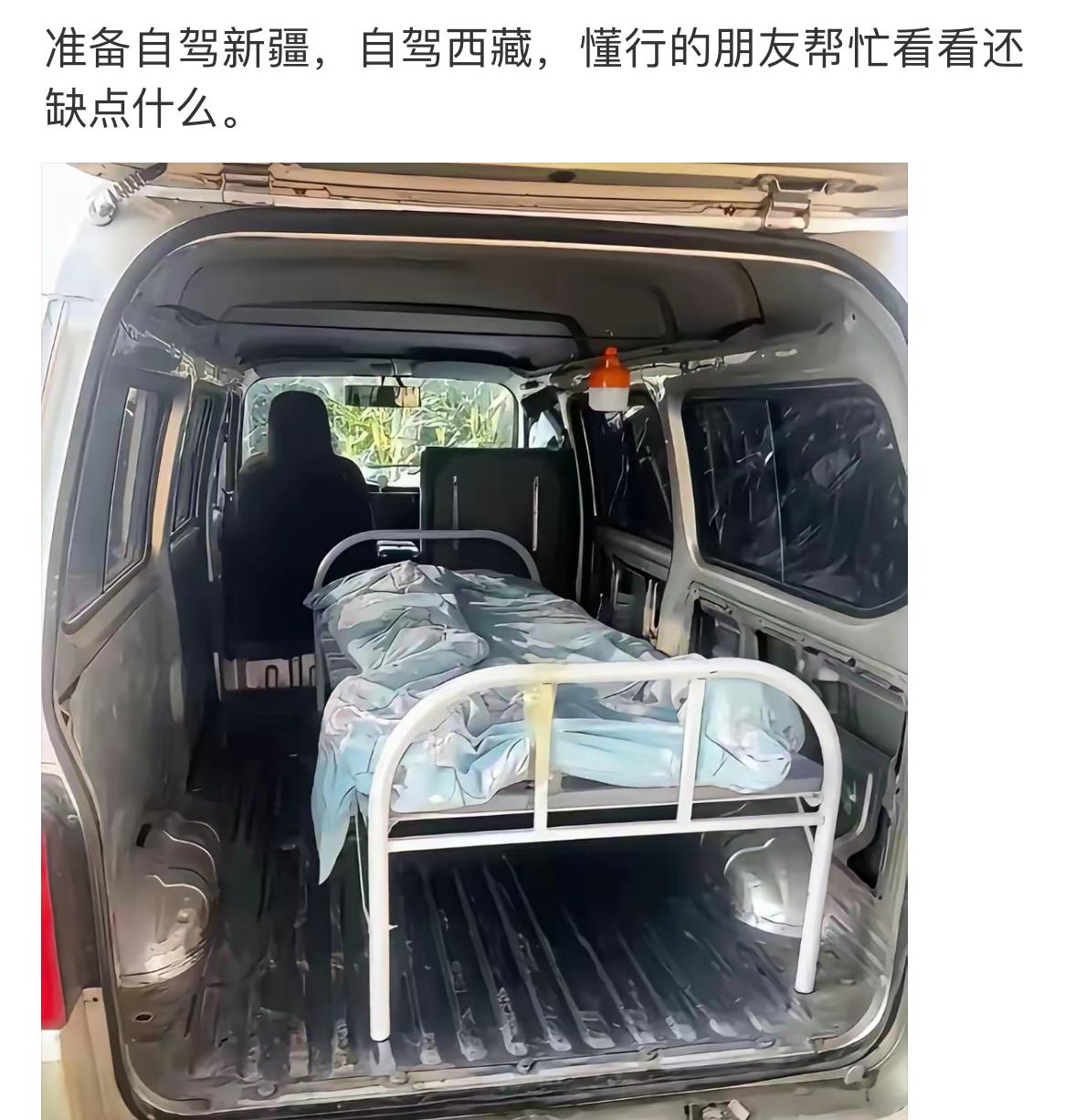 不缺什么了