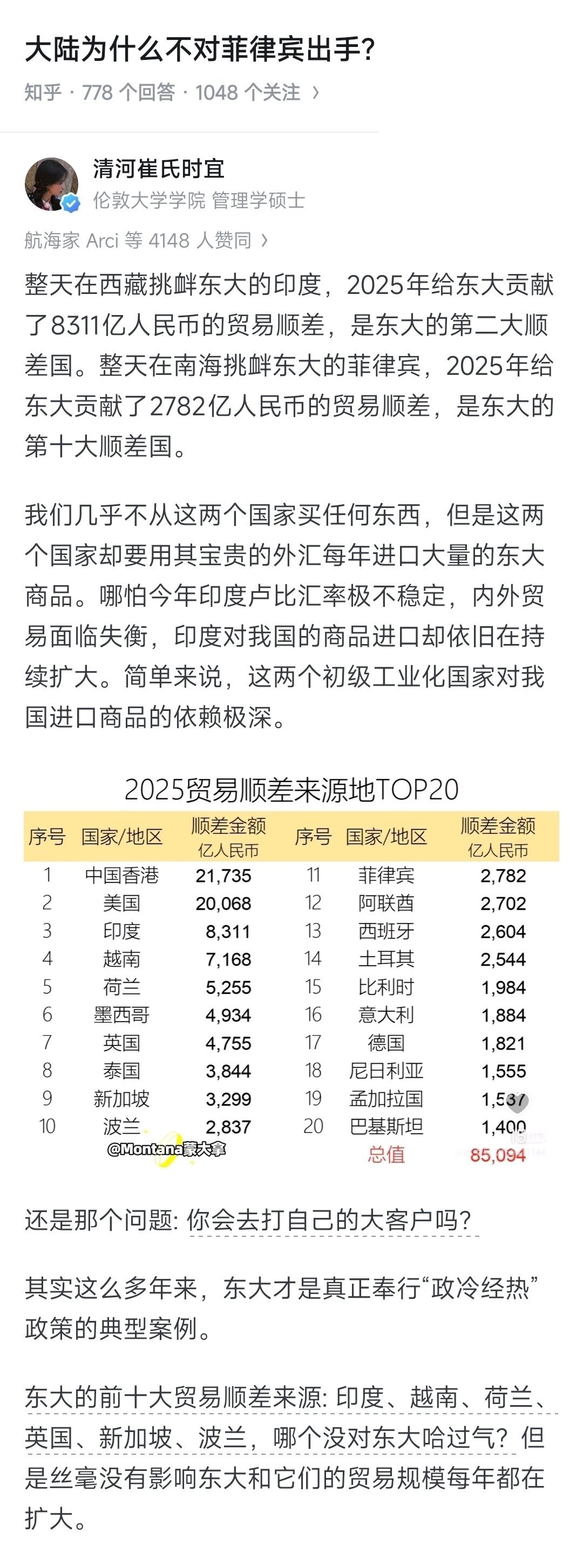这么说，我倒是能理解了，虽然还是有那么点不得劲​​​